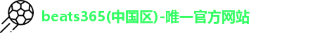 beats365